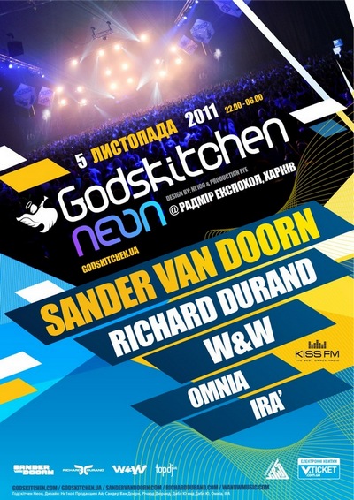 Godskitchen Bus Tour  