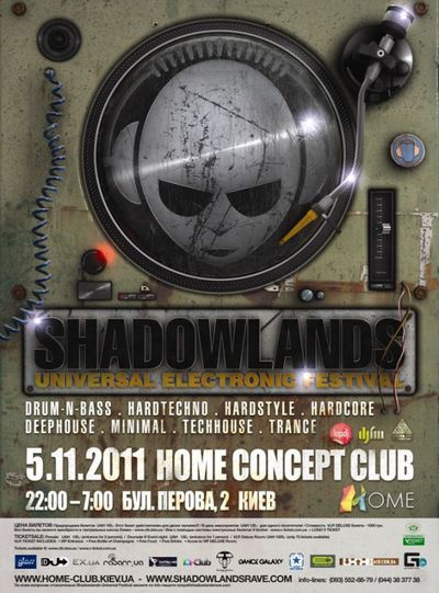 5  - Shadowlands  Home Club